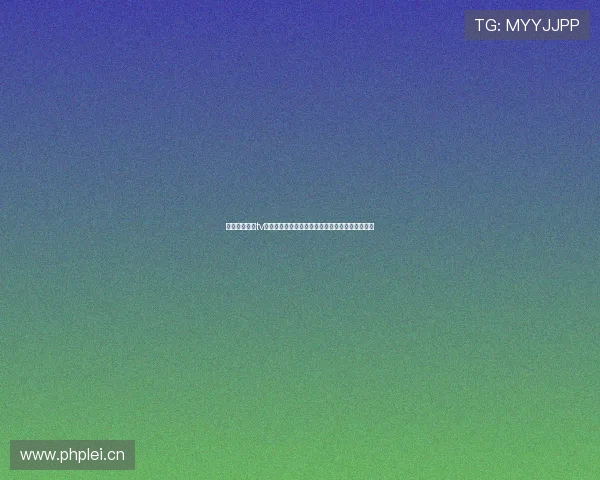 山猫直播体育tv引领全网赛事高清互动新体验平台精彩赛事汇聚地